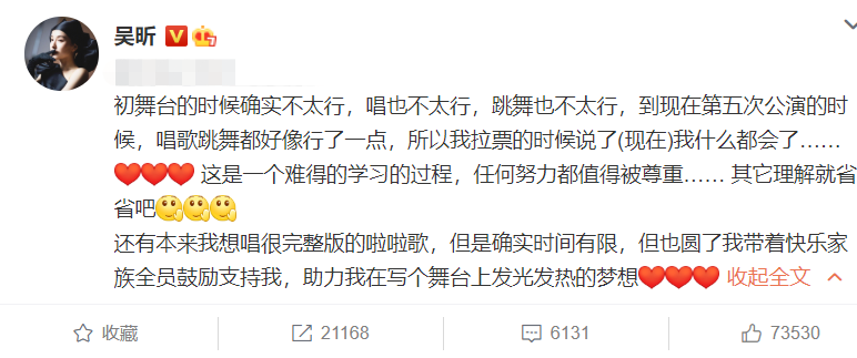 乘风破浪的姐姐|浪姐：吴昕被淘汰两次又回归，一样的舞台，身份却完全不一样了