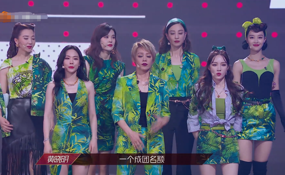 乘风破浪的姐姐|浪姐：吴昕被淘汰两次又回归，一样的舞台，身份却完全不一样了