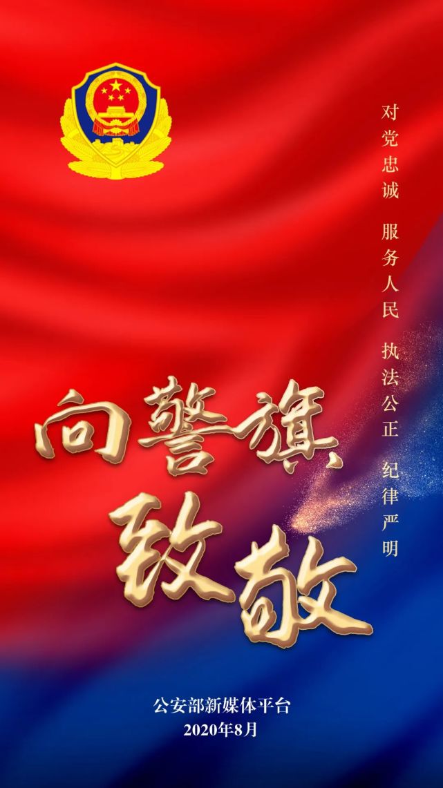 任务|把训词精神转化成实践行动，更加忠实履行好新时代使命任务