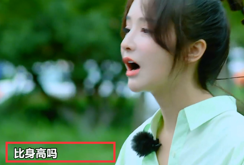 周深|周深被女嘉宾内涵身高，他的反应暴露明星的真实素质