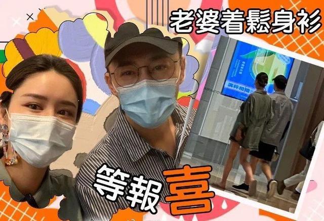曾挺|林峯当爸？张馨月被曝已在深圳医院诞下女婴，女方曾挺大肚被偶遇