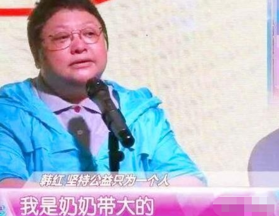 韩红|基金会被人举报后，韩红罕见亮相，瘦了？