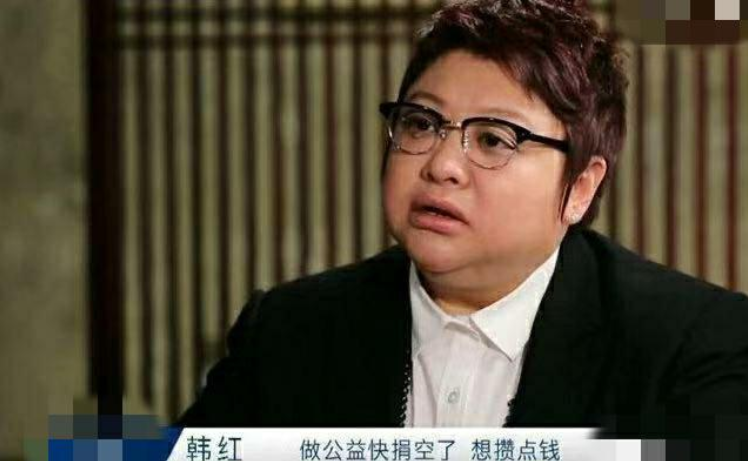韩红|基金会被人举报后，韩红罕见亮相，瘦了？