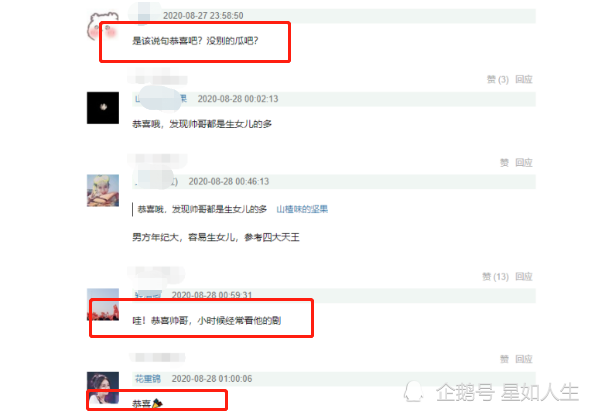 曾挺|林峯当爸？张馨月被曝已在深圳医院诞下女婴，女方曾挺大肚被偶遇