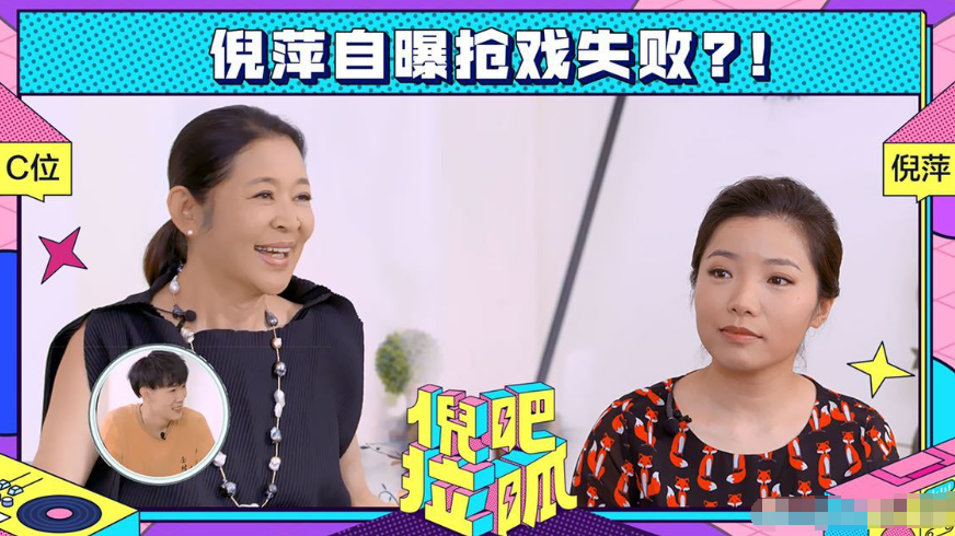 倪萍|倪萍当年到底有多美？看一张照片你就懂了