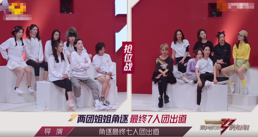 李斯丹妮|《浪姐》决赛公演，郁可唯媚，宁静李斯丹妮飒，看到张雨绮就沦陷
