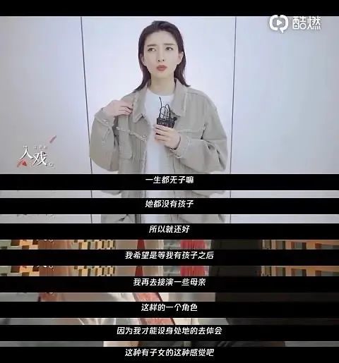 江疏影|万茜李沁江疏影，全都红不了？