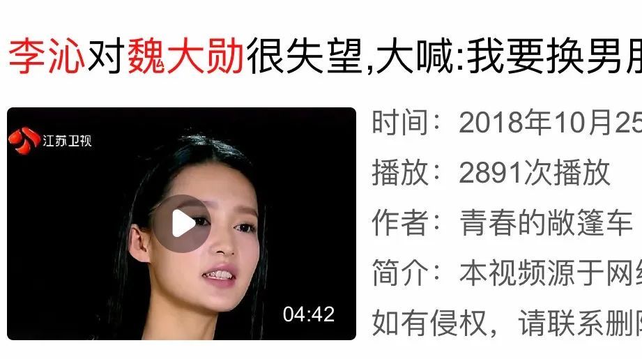江疏影|万茜李沁江疏影，全都红不了？