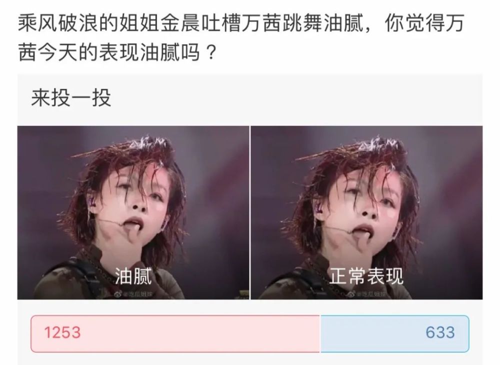 江疏影|万茜李沁江疏影，全都红不了？