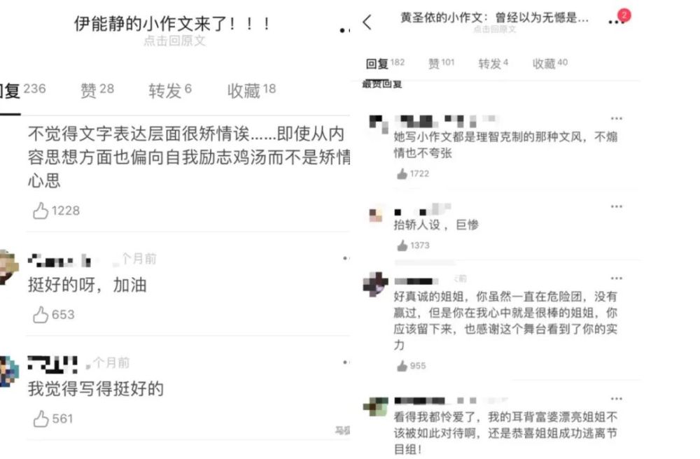 江疏影|万茜李沁江疏影，全都红不了？