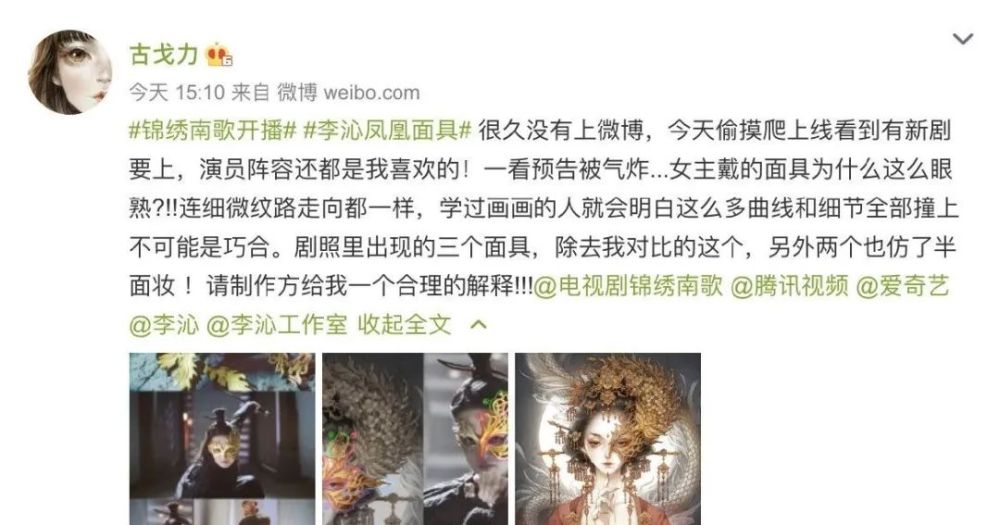 江疏影|万茜李沁江疏影，全都红不了？