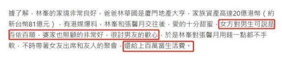 林峰|曝林峯已当爸！小11岁娇妻深圳产女，两人结婚近1年至今没办婚礼