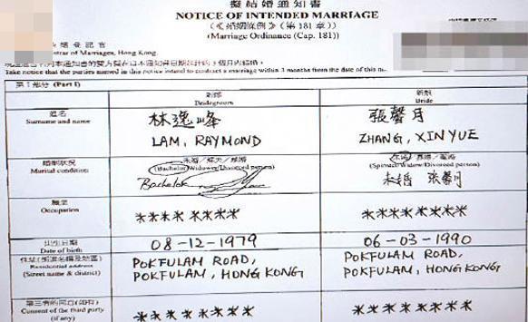 林峰|曝林峯已当爸！小11岁娇妻深圳产女，两人结婚近1年至今没办婚礼