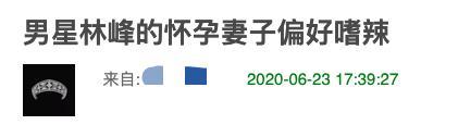 林峰|曝林峯已当爸！小11岁娇妻深圳产女，两人结婚近1年至今没办婚礼
