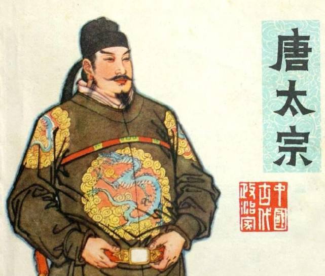 突厥数万人进犯河南,唐高祖听从太子李建成的推荐,派齐王李元吉前往