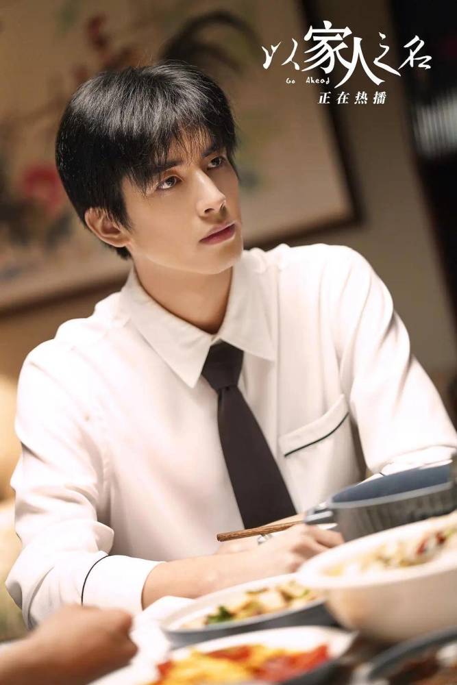 以家人之名凌霄人设崩了吗活成了陈婷翻版尖尖未来很辛苦