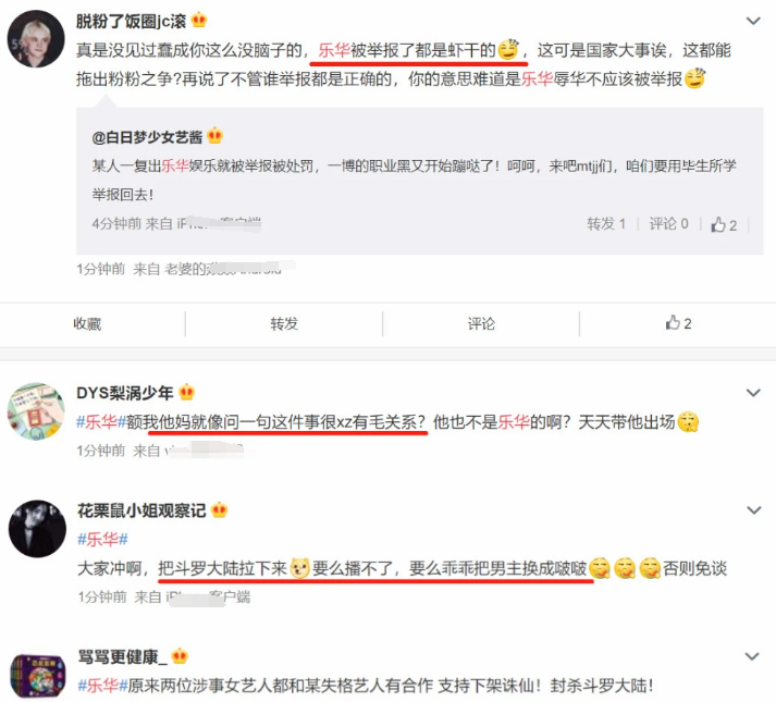 吴宣仪|肖战又无辜被牵连？乐华风波恐波及肖战，肖战吴宣仪新剧再被抵制