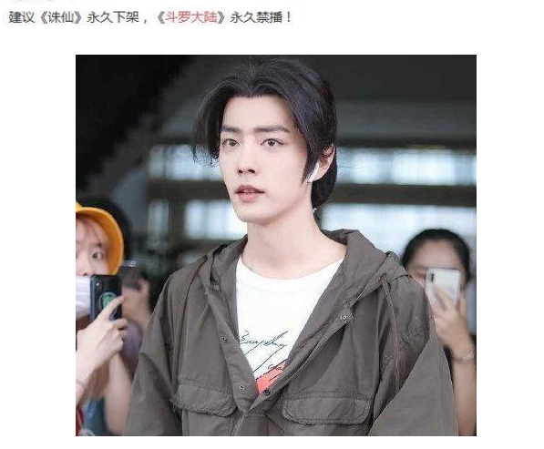 吴宣仪|肖战又无辜被牵连？乐华风波恐波及肖战，肖战吴宣仪新剧再被抵制