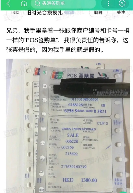 黑琪军|黑琪军为许佳琪生日应援，无人机航拍送祝福，粉丝送假包被拆穿！