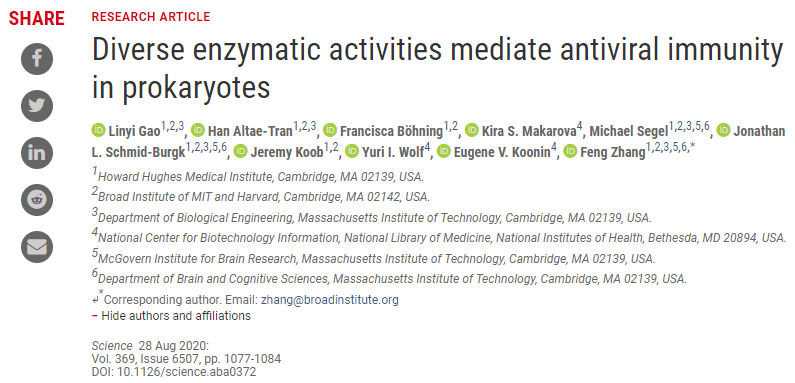 基因编辑|张锋团队鉴定出众多新型的“工具”酶等，在基因编辑等领域有重大应用