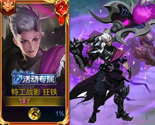 狂铁新皮肤到底有多矮对比李信和马可这身高差距也太真实了