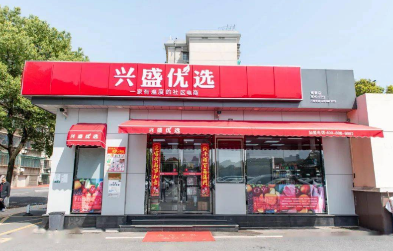 社区团购之后会何去何从巨头布局社区团购你还机会吗