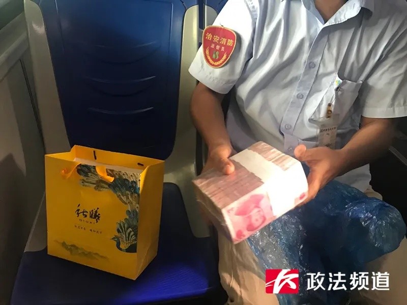 快来领钱整整十万元现金丢在长沙115路公交上失主在哪