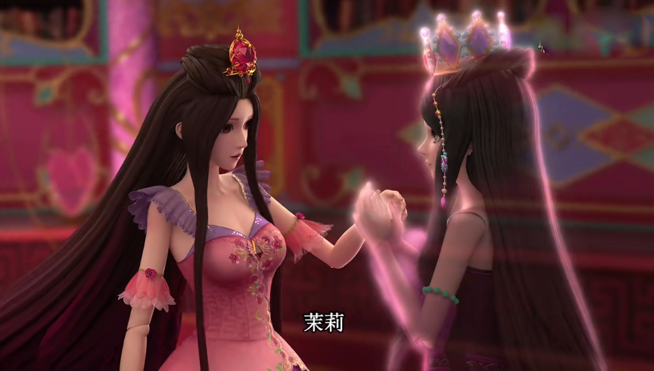 茉莉和罗丽本是好姐妹她叫的那声罗丽公主意味着什么