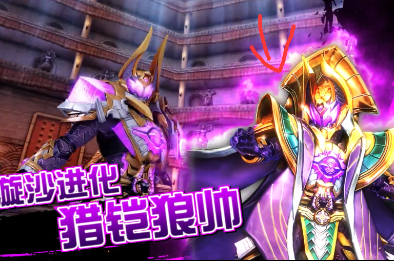 铠甲勇士猎铠终极铠甲公开狼帅成法老象帅终极形态化身战神