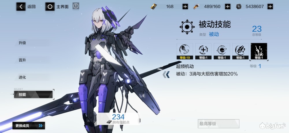 【战双:帕弥什】罗塞塔·凛冽意识搭配&技能方位介绍