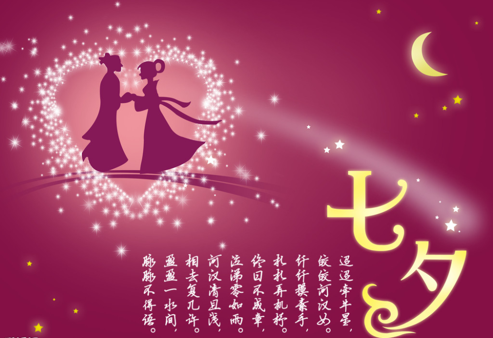 著名主流派诗人桃花源诗一首等待七夕