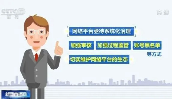 紧急提醒|警惕!“招生办”居然也有假,教育部紧急提醒……