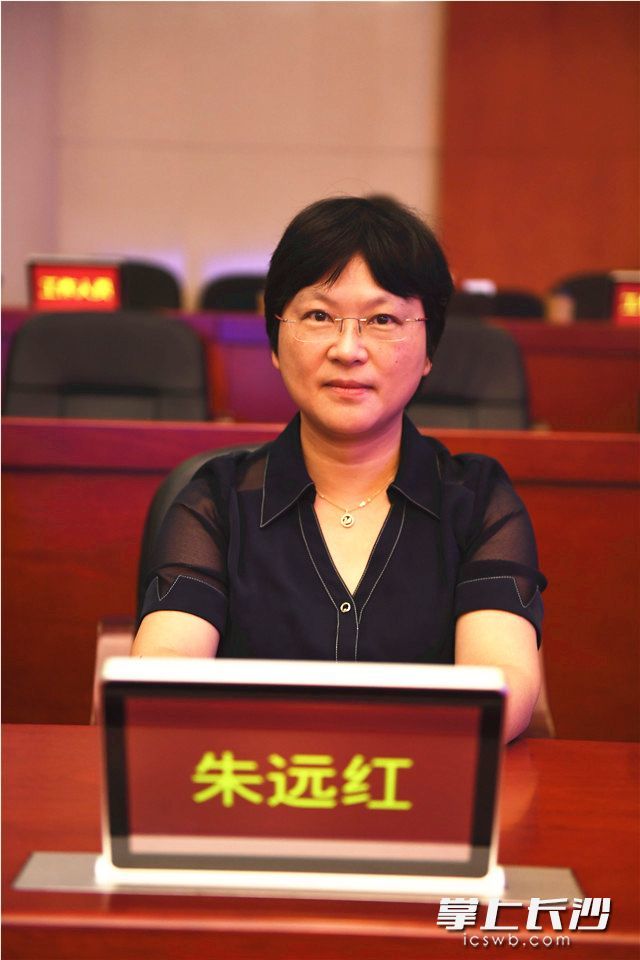 朱远红任长沙市林业局局长_腾讯新闻