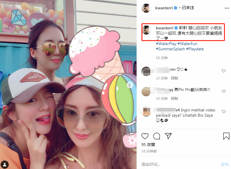 安以轩|安以轩挺大肚带儿子与闺蜜小聚，吐舌比V调皮十足，临近产期状态好