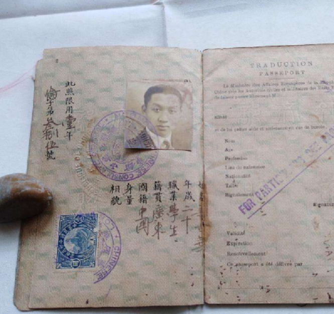 大清护照长啥样?虽简陋却印有17个字,国人看后:自豪