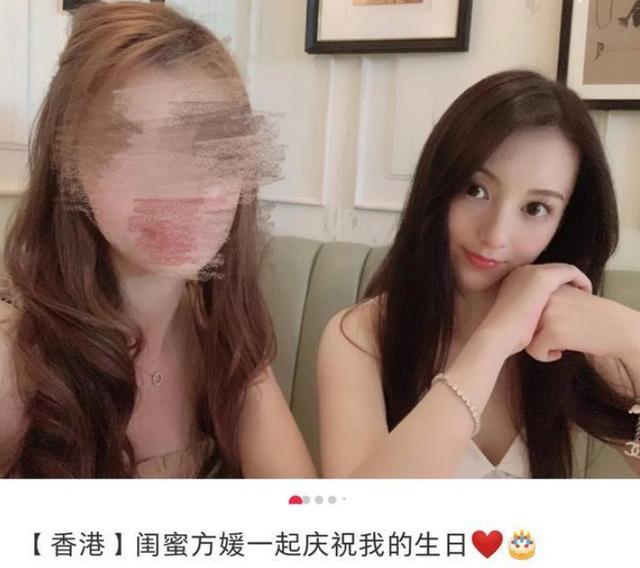 方媛|郭富城知道吗？方媛和闺蜜疑用同款冲浪板摆拍，潘玮柏妻子也有类似行为