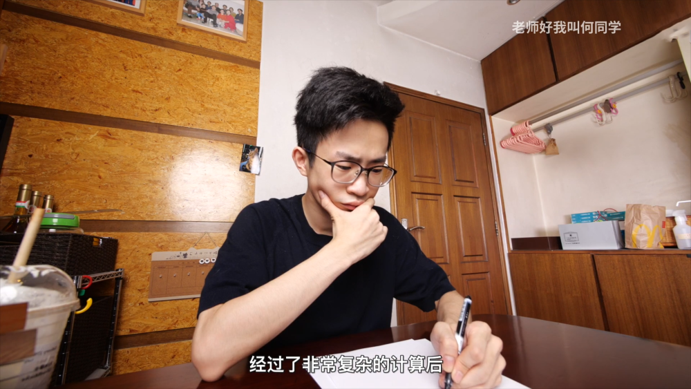 b站最强up直播禁言陈睿网友调侃叔叔这次真要生气了