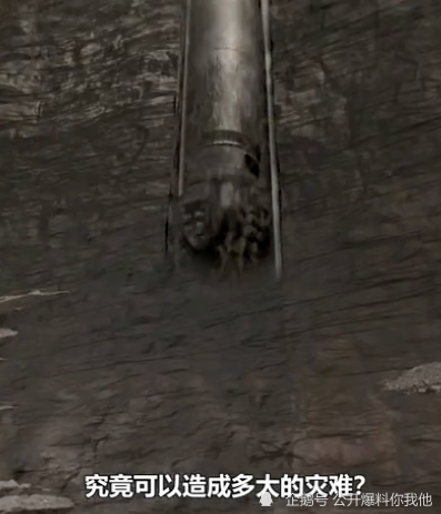 地球|史上最惊险一幕！一颗36厘米粗的钻头差点毁了地球整个城镇被漩涡卷入地下