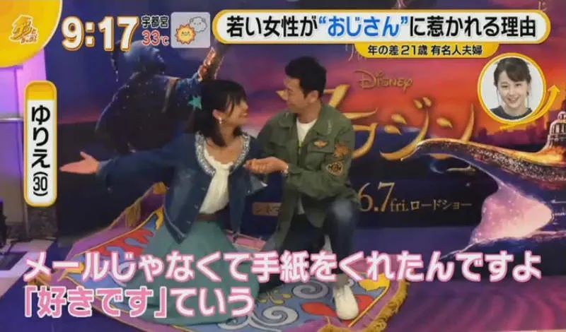 日本年轻女孩更喜欢可爱大叔 只因自带萌点 相差岁交往也不成问题 腾讯新闻