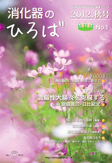 安倍晋三|刚刚！安倍晋三宣布辞职，因溃疡性结肠炎复发