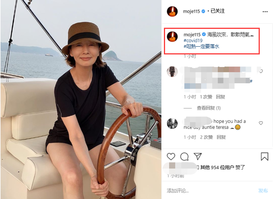 61岁毛舜筠罕晒泳装照身材火辣大长腿吸睛曾拒绝张国荣求婚