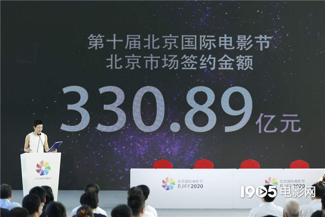 北京国际电影节组委会|北京市场签约额达330.89亿元 张涵予新片引期待