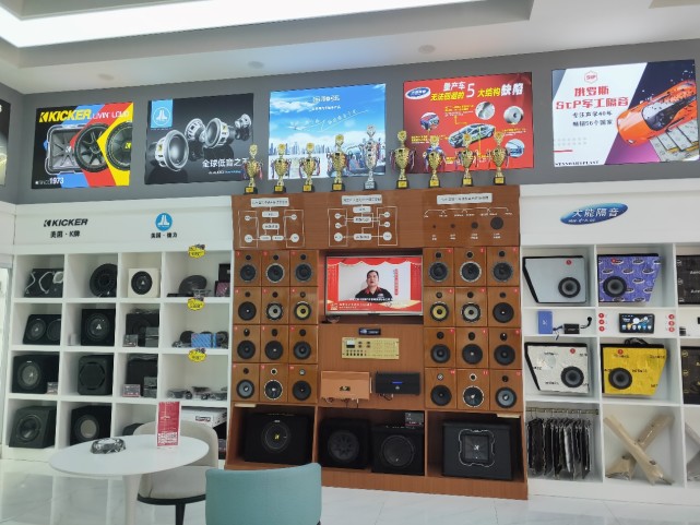 音响品牌代理