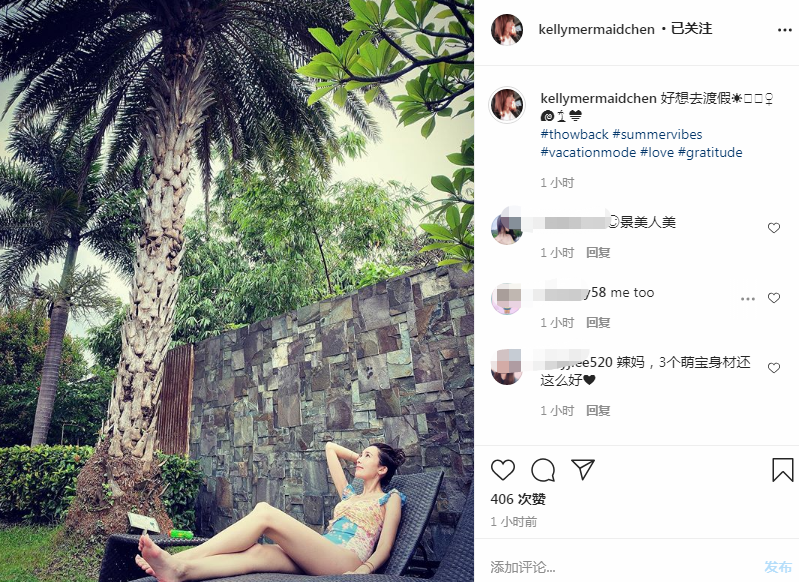 林志颖|林志颖老婆晒火辣泳装照，站海边秀身材，凹凸有致超养眼