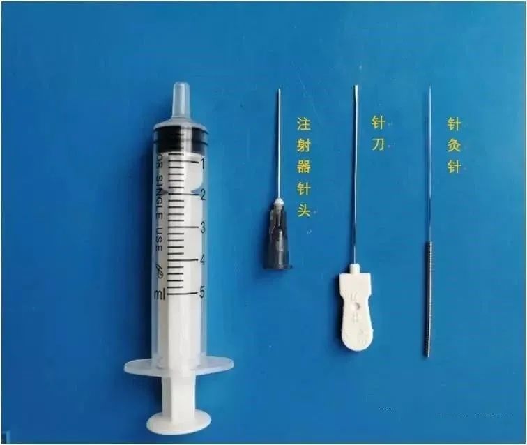 小针刀是啥