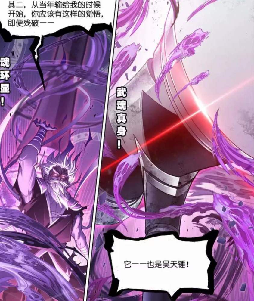 斗罗大陆:登场人物天赋大对比,史莱克或只有唐三一人能排进前五