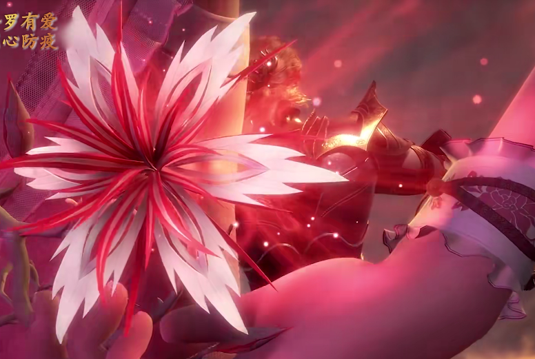 斗罗大陆相思断肠红不吃相思断肠红到底是福还是祸