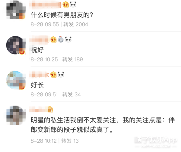 张靓颖|和前任相处13年不欢而散，新男友又被嘲戏多？