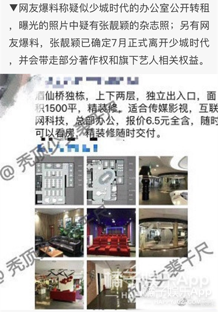 张靓颖|和前任相处13年不欢而散，新男友又被嘲戏多？