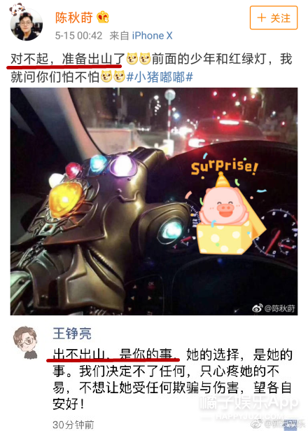 张靓颖|和前任相处13年不欢而散，新男友又被嘲戏多？